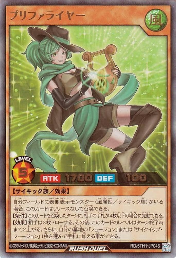 遊戯王　ラッシュデュエル引退ファイル 遊戯王 ラッシュデュエル引退ファイル 遊戯王ラッシュデュエル